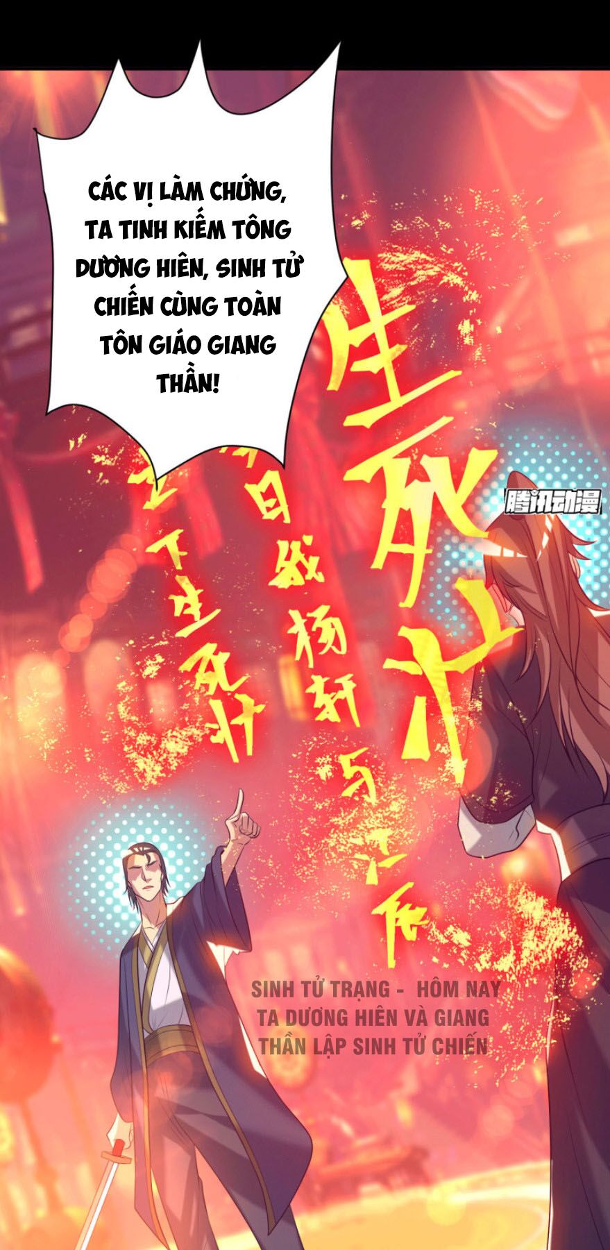 Ta Có Chín Nữ Đồ Đệ Chapter 20 - Trang 16