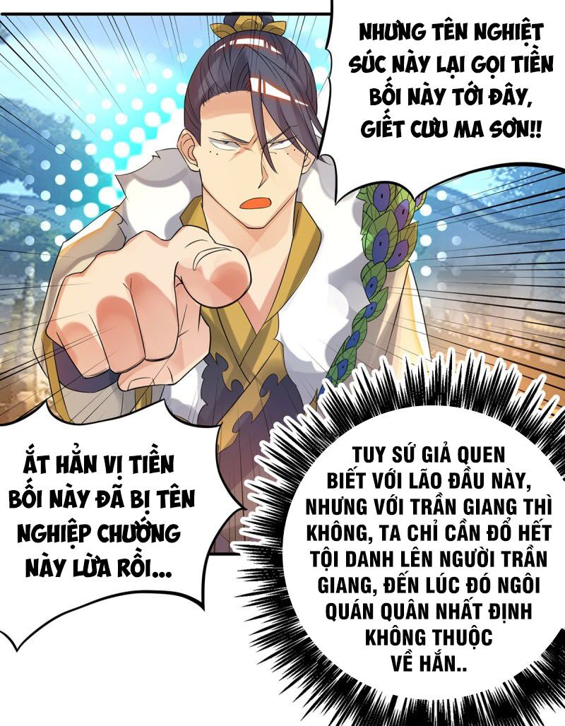 Ta Có Chín Nữ Đồ Đệ Chapter 36 - Trang 12