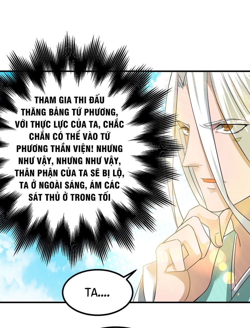 Ta Có Chín Nữ Đồ Đệ Chapter 30 - Trang 3