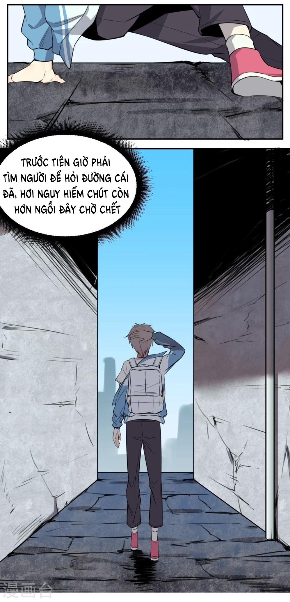 Địa Cầu Online Chapter 2 - Trang 20