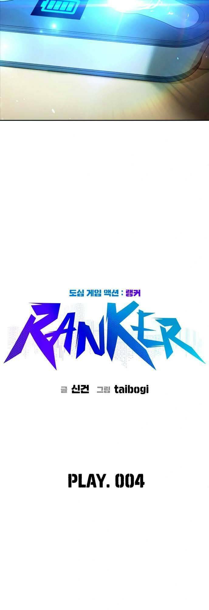 Ranker (2022) Chapter 4 - Trang 10