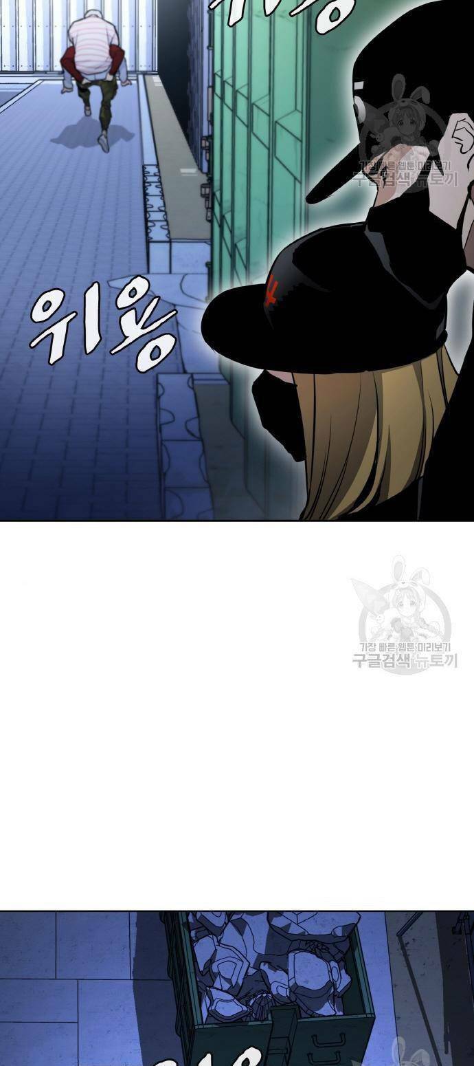 Ranker (2022) Chapter 8 - Trang 70