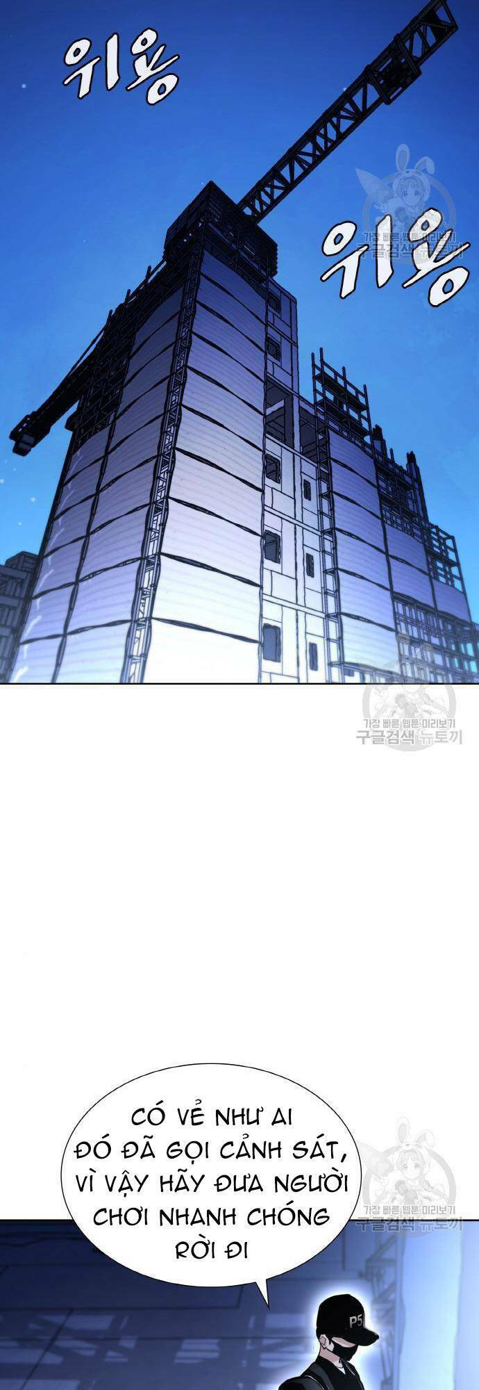 Ranker (2022) Chapter 8 - Trang 64