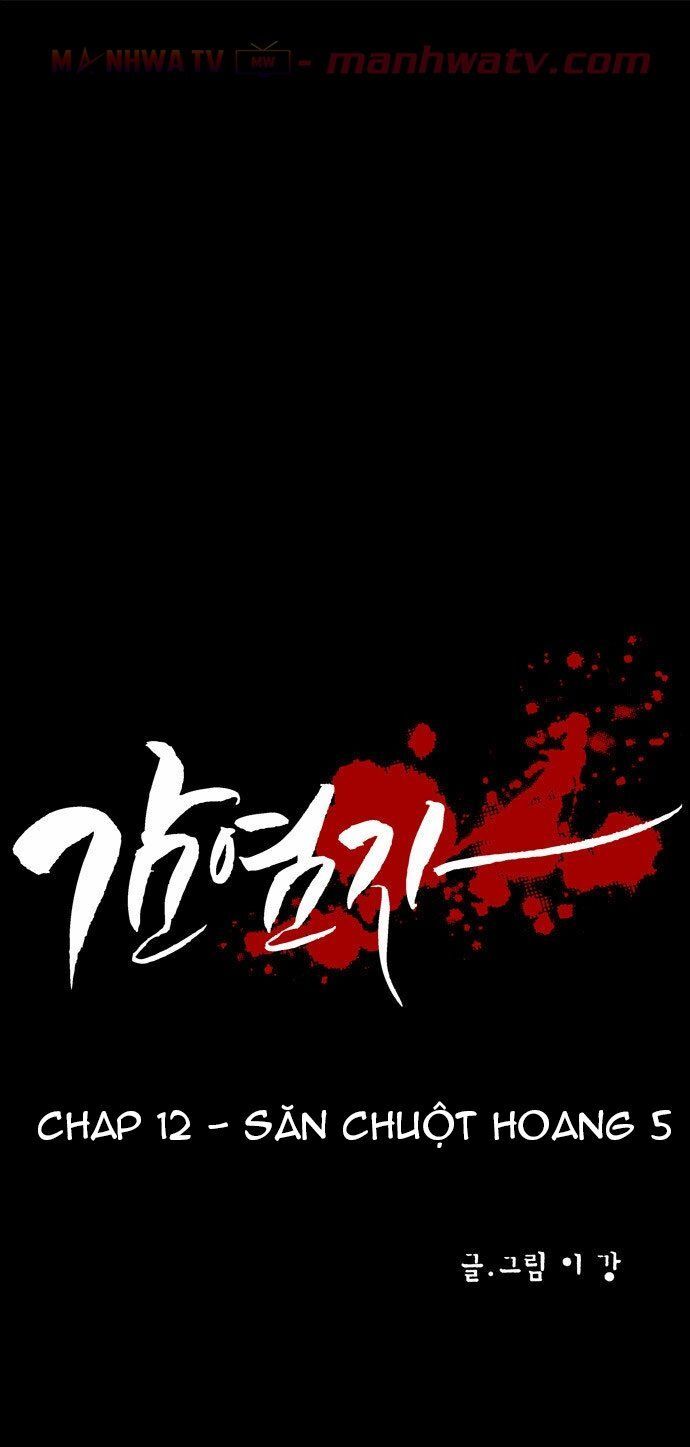 Virus Quái Vật Chapter 12 - Trang 5