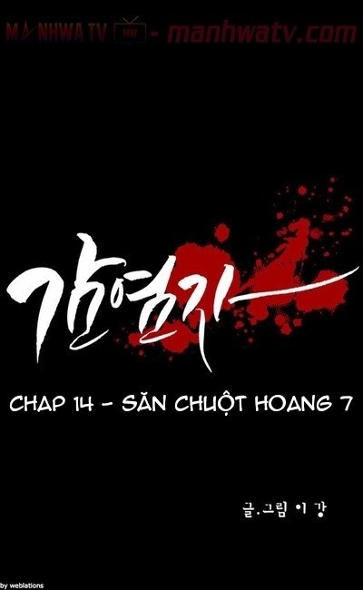 Virus Quái Vật Chapter 14 - Trang 16