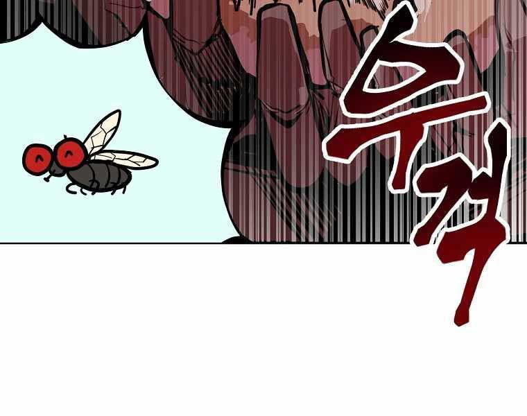 Hồi Quy Trở Lại Thành Kẻ Vô Dụng Chapter 10 - Trang 86