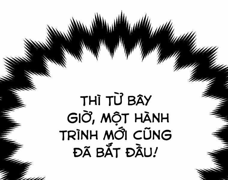 Hồi Quy Trở Lại Thành Kẻ Vô Dụng Chapter 1 - Trang 262