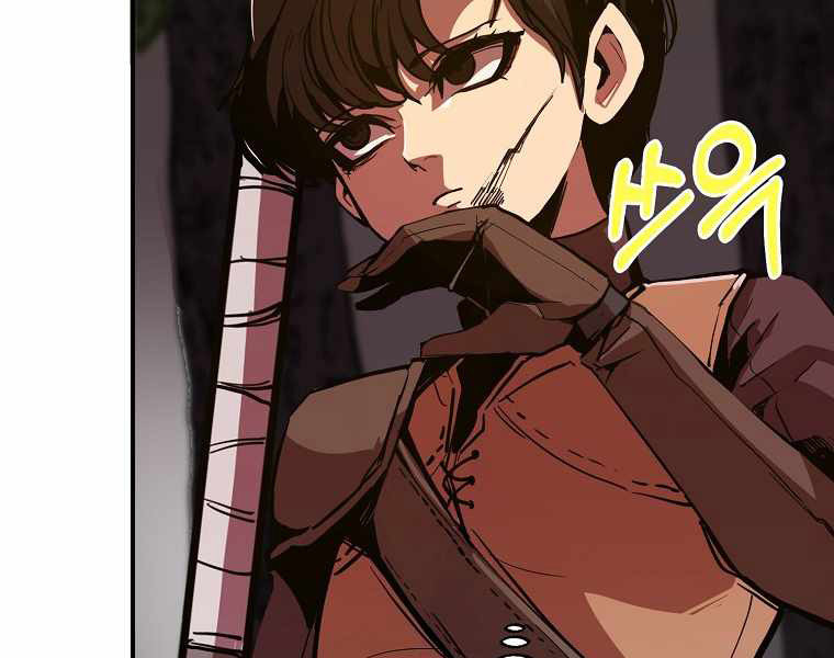 Hồi Quy Trở Lại Thành Kẻ Vô Dụng Chapter 3 - Trang 95