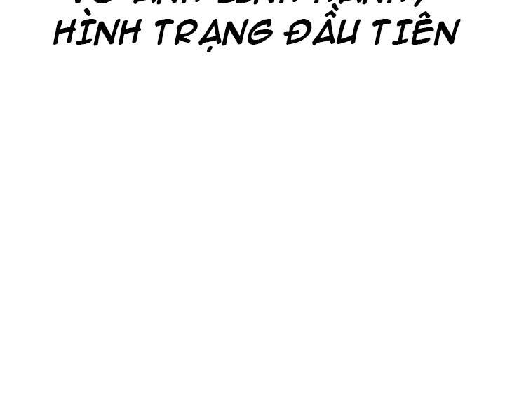 Hồi Quy Trở Lại Thành Kẻ Vô Dụng Chapter 36 - Trang 35