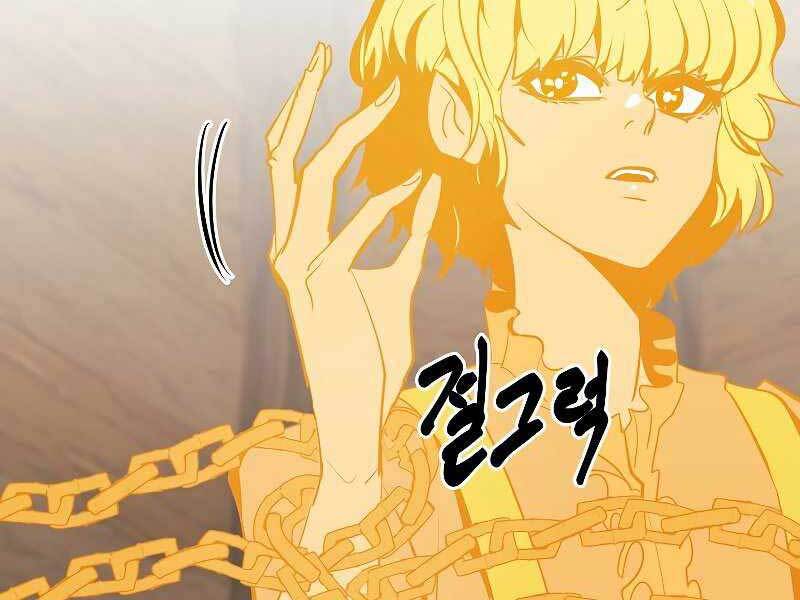 Hồi Quy Trở Lại Thành Kẻ Vô Dụng Chapter 44 - Trang 4