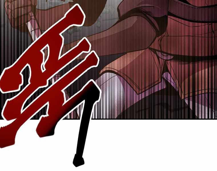 Hồi Quy Trở Lại Thành Kẻ Vô Dụng Chapter 5 - Trang 177