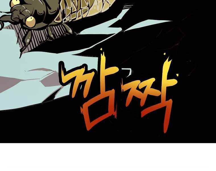 Hồi Quy Trở Lại Thành Kẻ Vô Dụng Chapter 17 - Trang 140