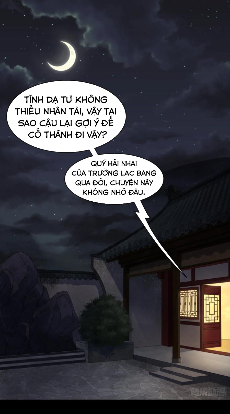 Thông U Đại Thánh Chapter 38 - Trang 1