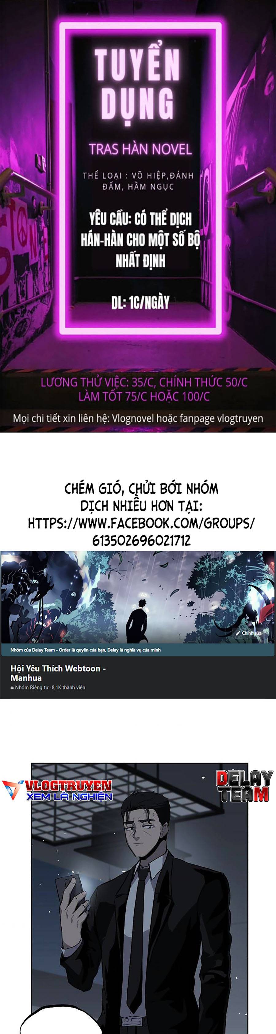 Vương Đạo Chapter 12 - Trang 0