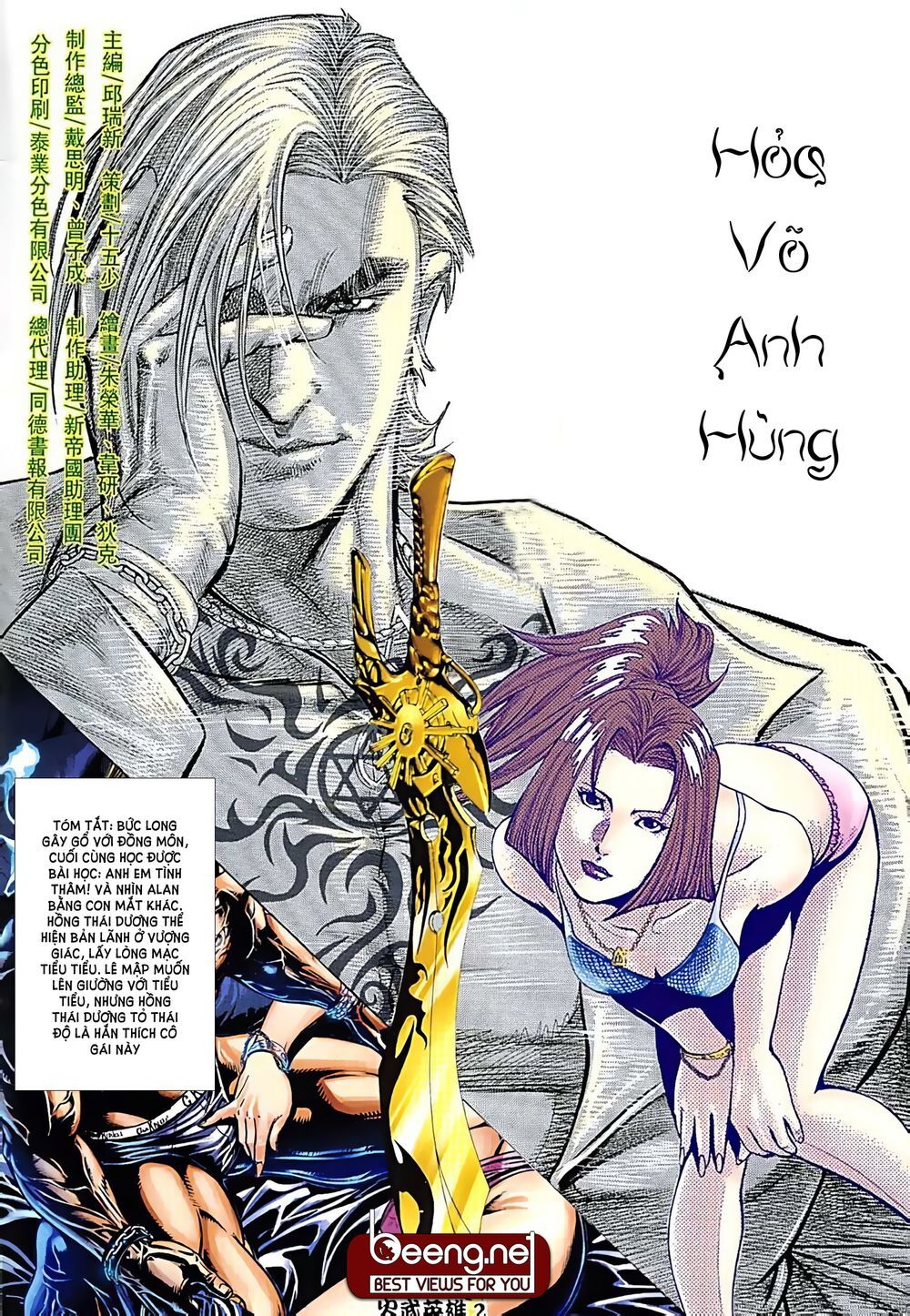 Hỏa Võ Anh Hùng Chapter 19 - Trang 1