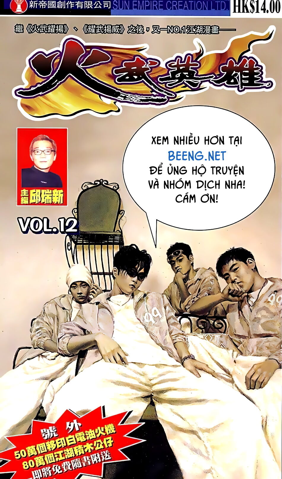 Hỏa Võ Anh Hùng Chapter 23 - Trang 0