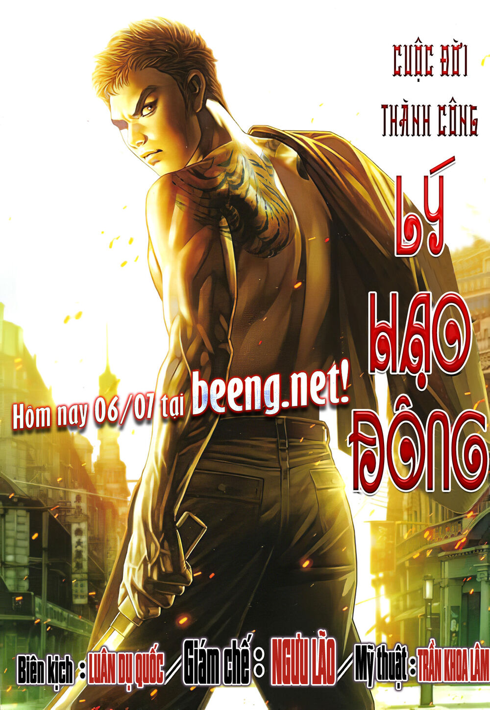 Hỏa Võ Anh Hùng Chapter 16 - Trang 12