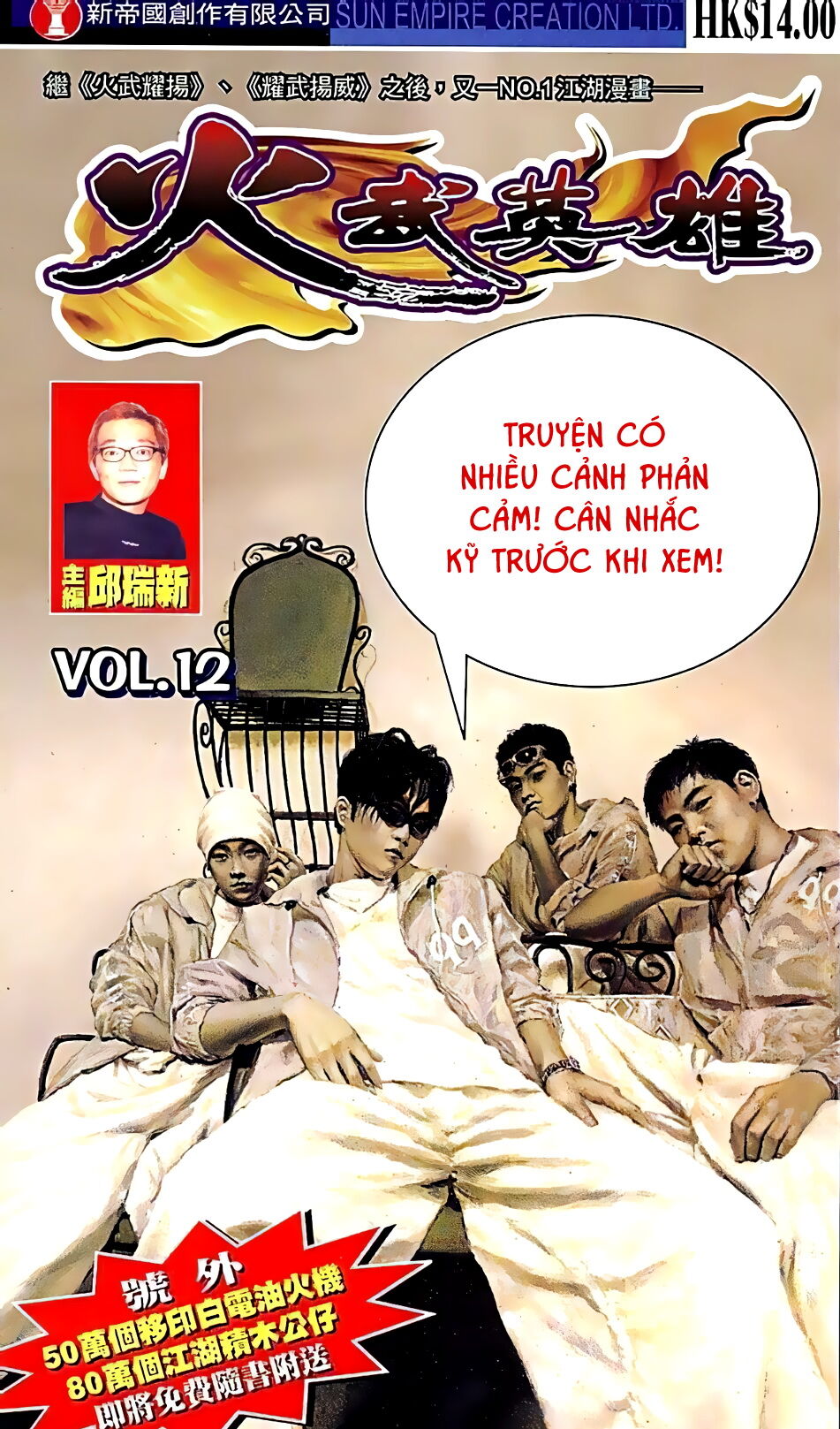 Hỏa Võ Anh Hùng Chapter 24 - Trang 0