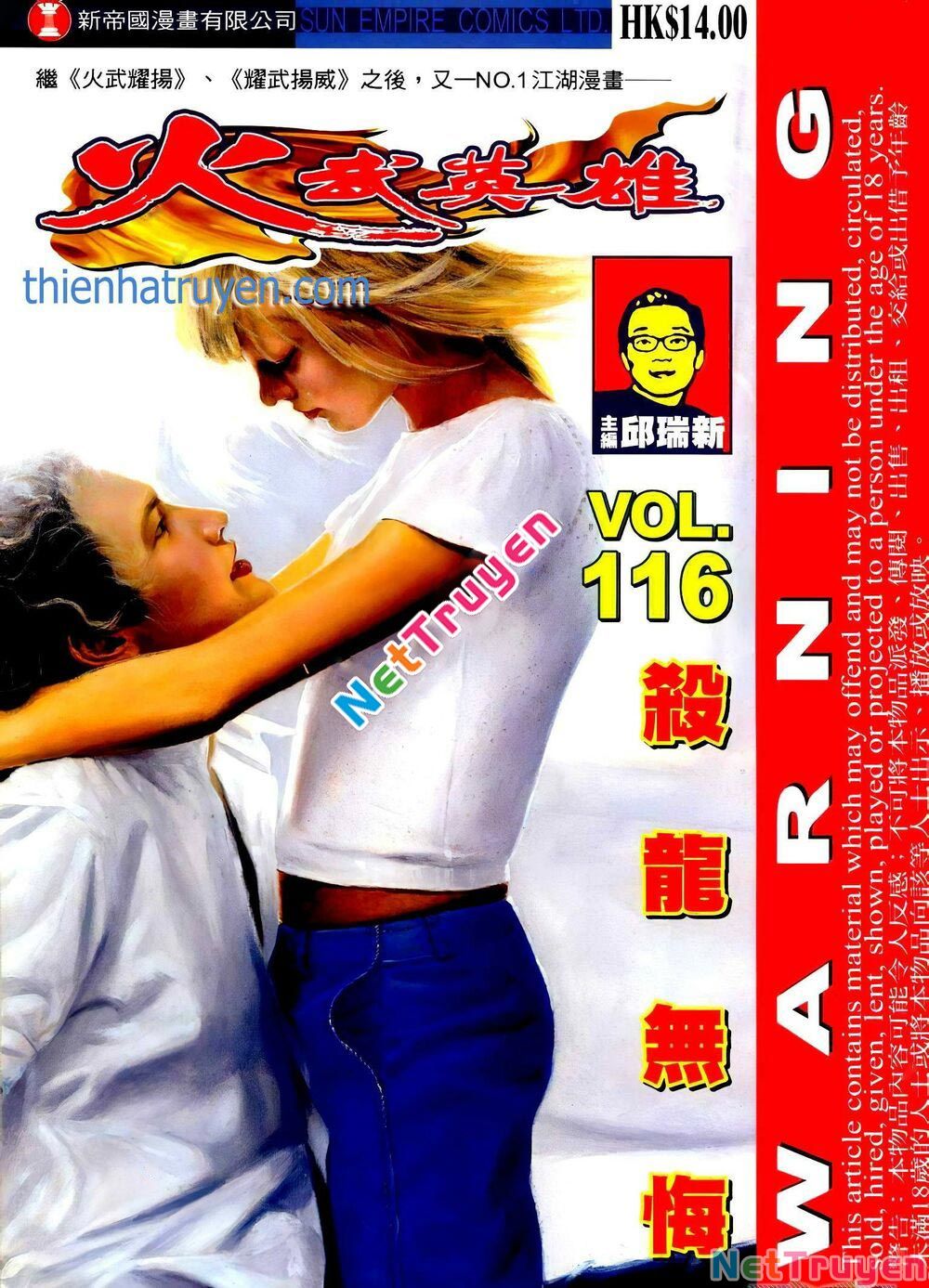 Hỏa Võ Anh Hùng Chapter 203 - Trang 0