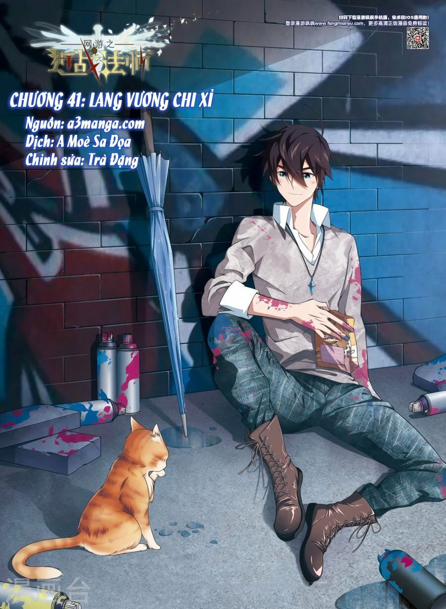 Võng Du Chi Cận Chiến Pháp Sư Chapter 41 - Trang 0