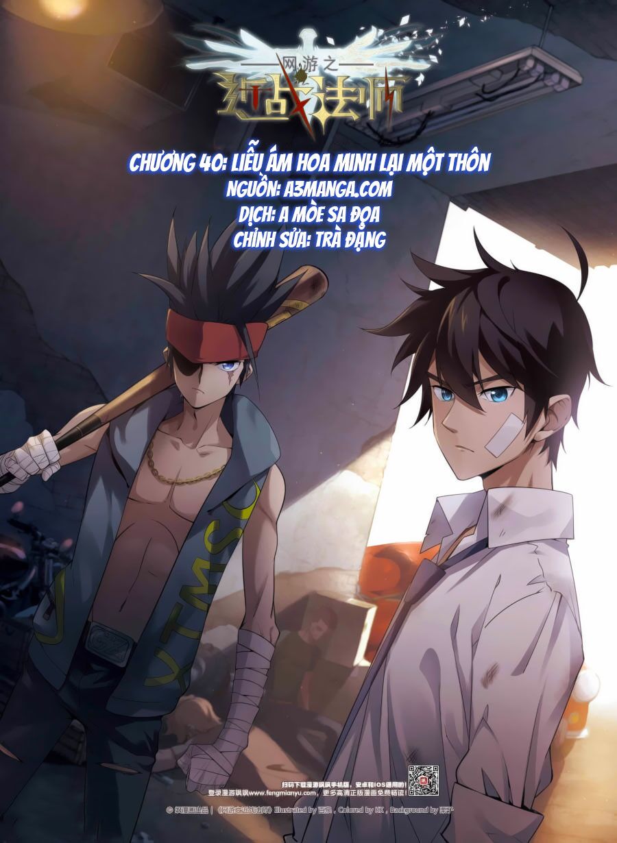 Võng Du Chi Cận Chiến Pháp Sư Chapter 40 - Trang 0