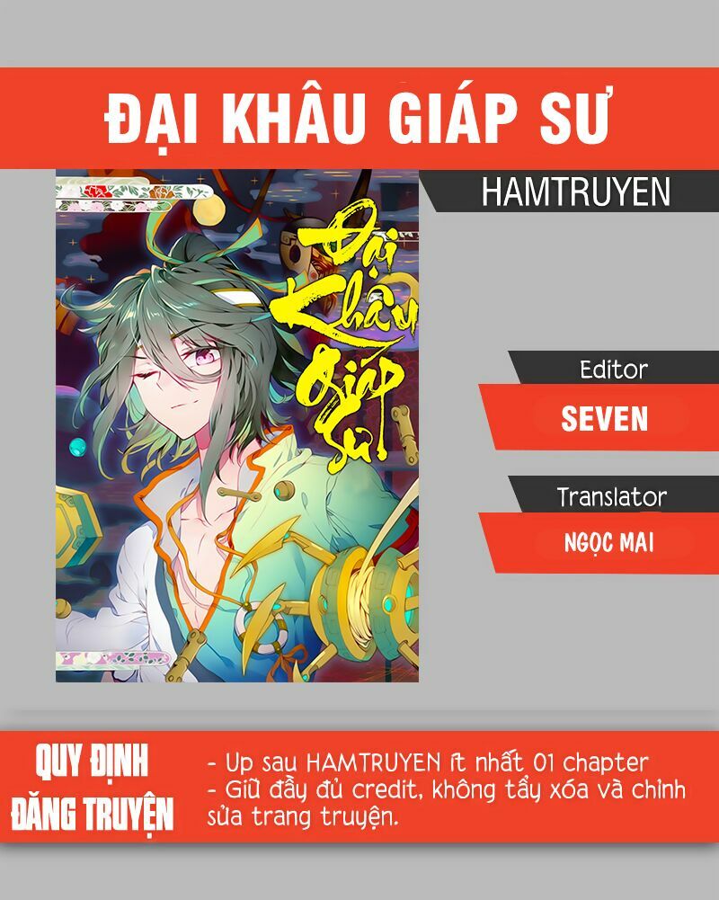 Đại Khâu Giáp Sư Chapter 13.1 - Trang 0