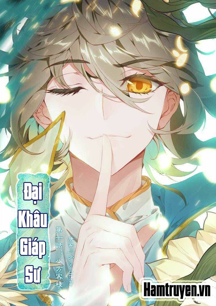 Đại Khâu Giáp Sư Chapter 10.1 - Trang 1