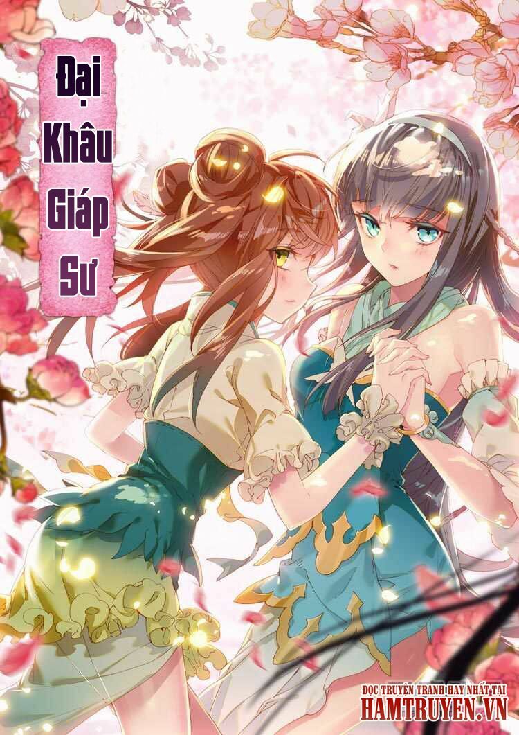 Đại Khâu Giáp Sư Chapter 7.1 - Trang 1