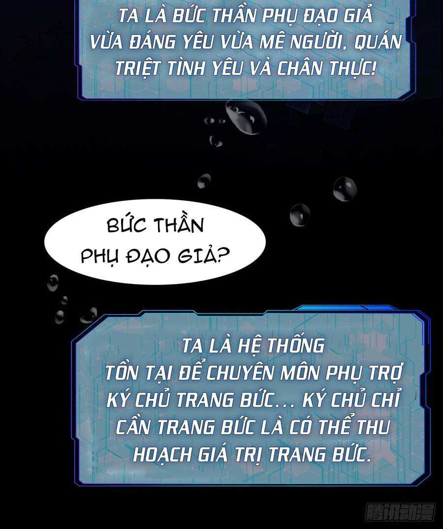 Hệ Thống Trong Tay Ta Tha Hồ Lãng Chapter 1 - Trang 42