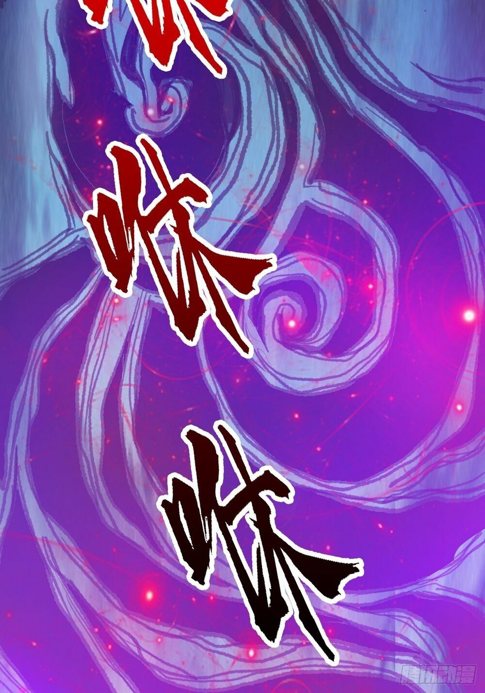 Tuyệt Thế Võ Công Chapter 17 - Trang 8