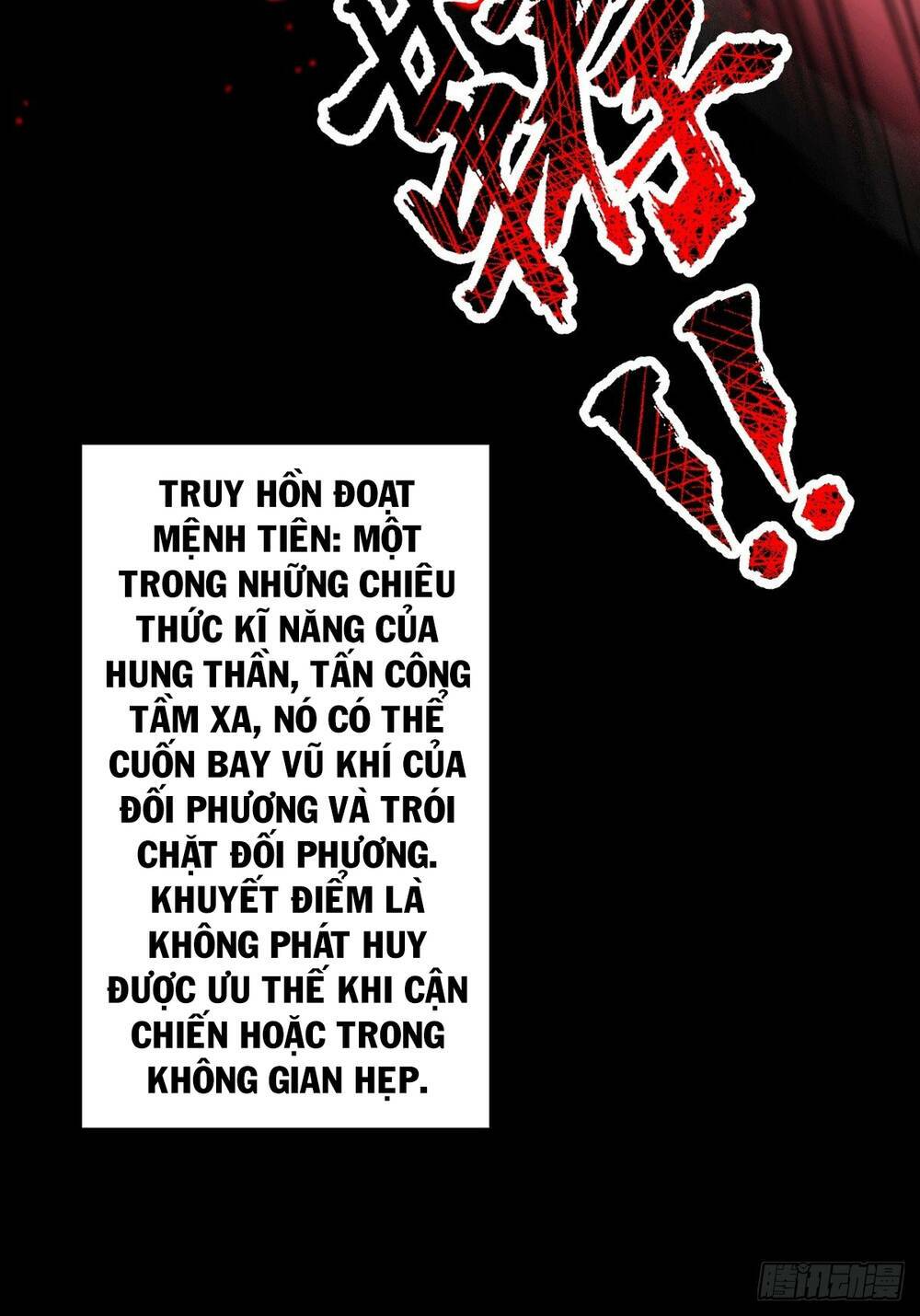 Tuyệt Thế Võ Công Chapter 21 - Trang 6