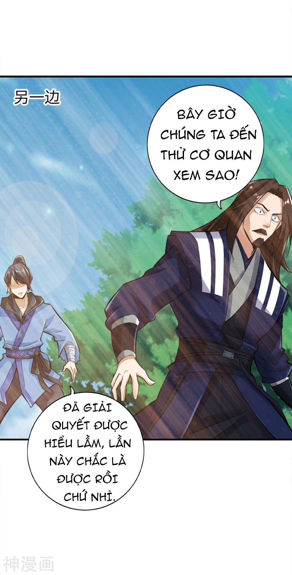 Tuyệt Thế Võ Công Chapter 121 - Trang 16