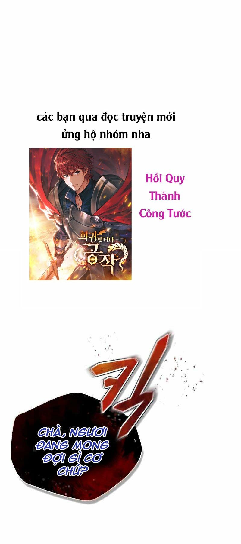 Đã Là Quỷ Thì Không Thể Sống Như Người Thường Chapter 21 - Trang 0