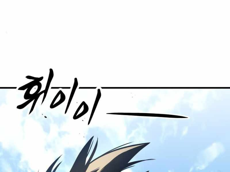 Long Trảm Chapter 1 - Trang 202