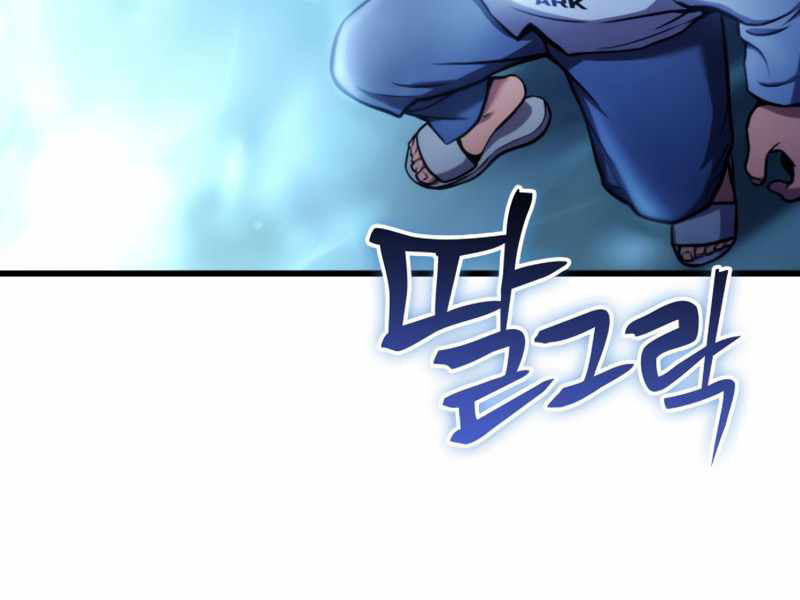 Long Trảm Chapter 6 - Trang 147