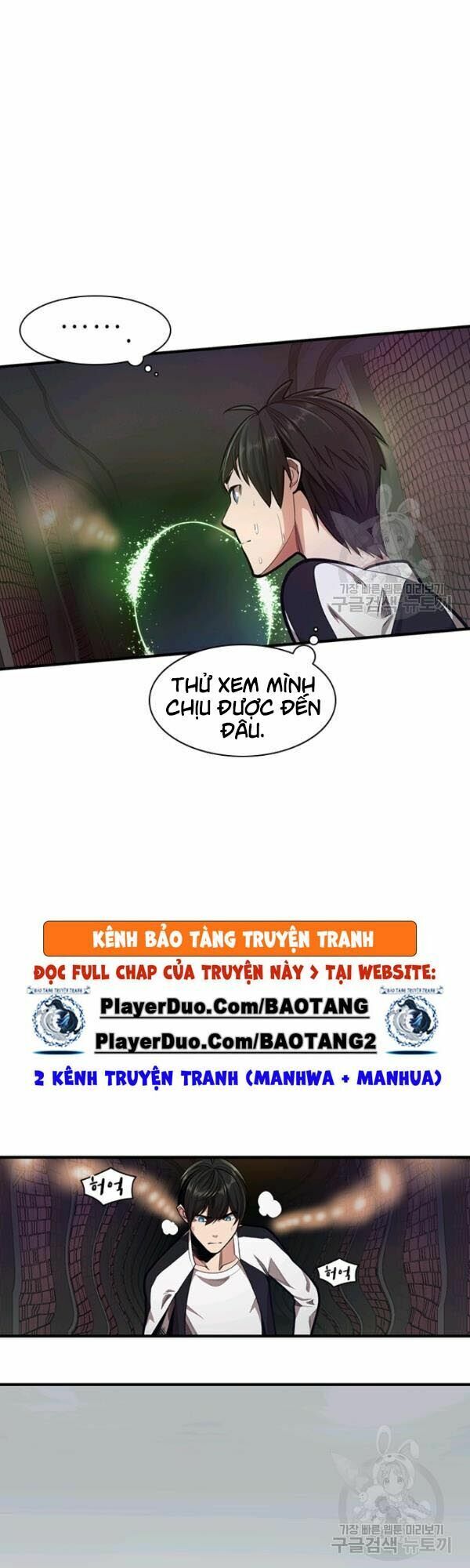 Hầm Ngục Hướng Dẫn Cấp Địa Ngục Chapter 12 - Trang 12