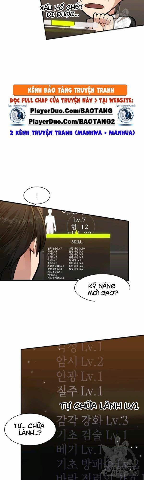 Hầm Ngục Hướng Dẫn Cấp Địa Ngục Chapter 14 - Trang 4