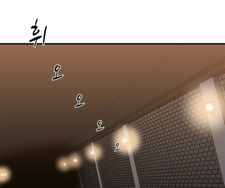 Hầm Ngục Hướng Dẫn Cấp Địa Ngục Chapter 23 - Trang 20