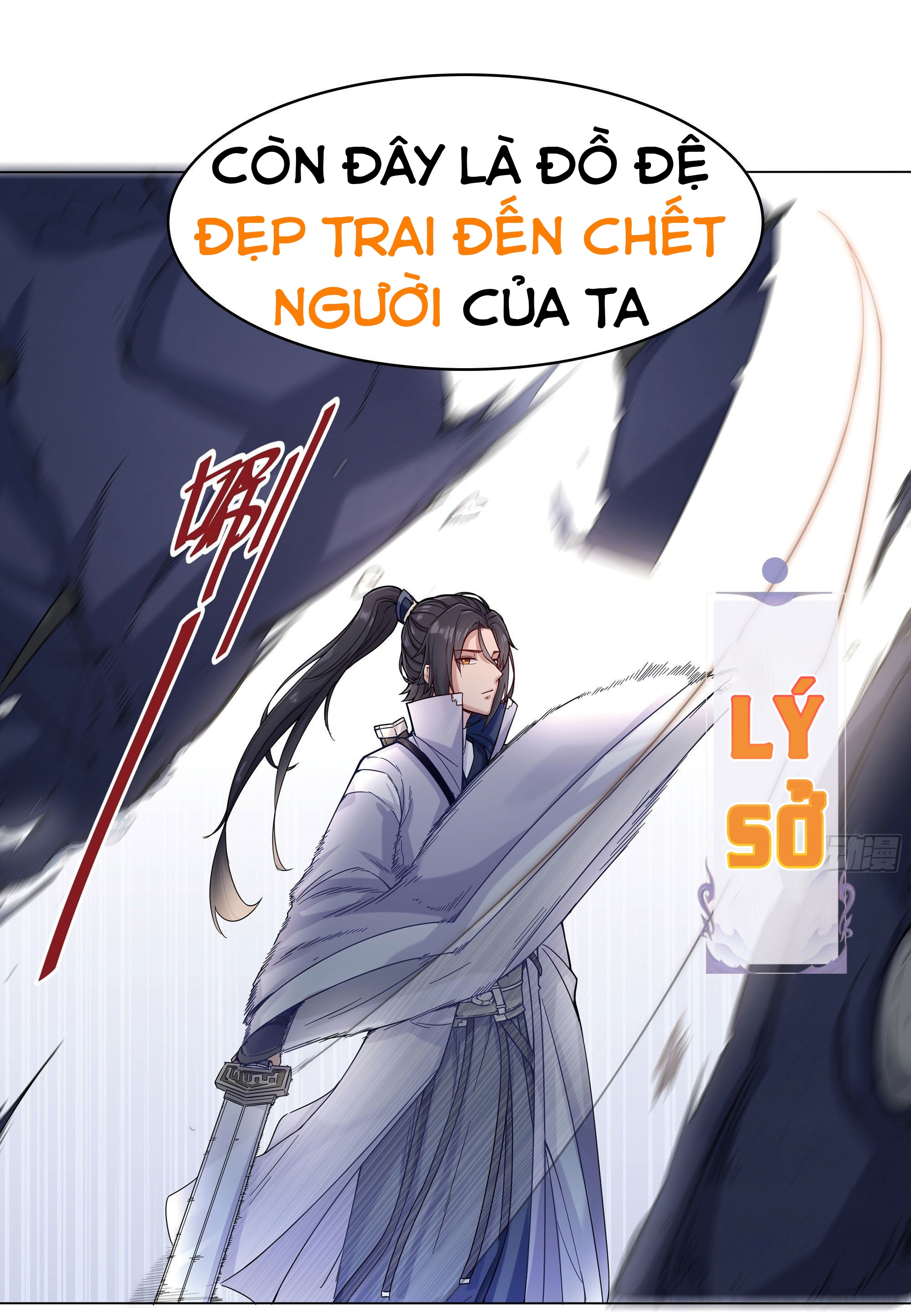 Ta Không Thể Nào Là Kiếm Thần Chapter 0 - Trang 1