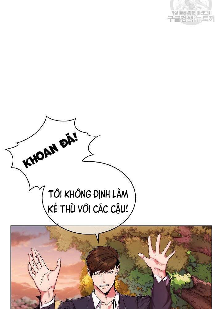 Kẻ Phát Hoạ Ấn Chú Chapter 6 - Trang 13