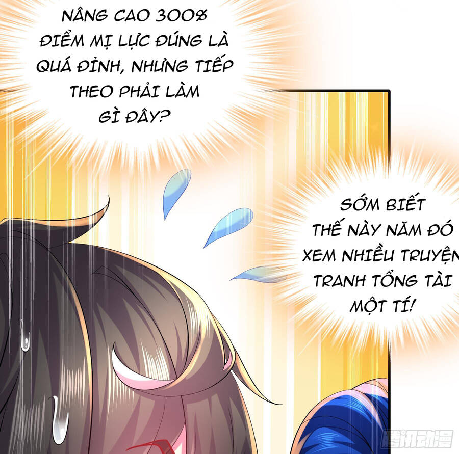 Nghịch Thiên Cải Mệnh Chapter 16 - Trang 19