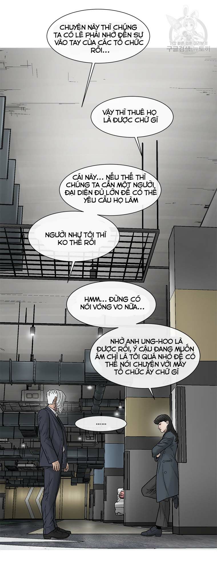 Cell Chapter 47 - Trang 10