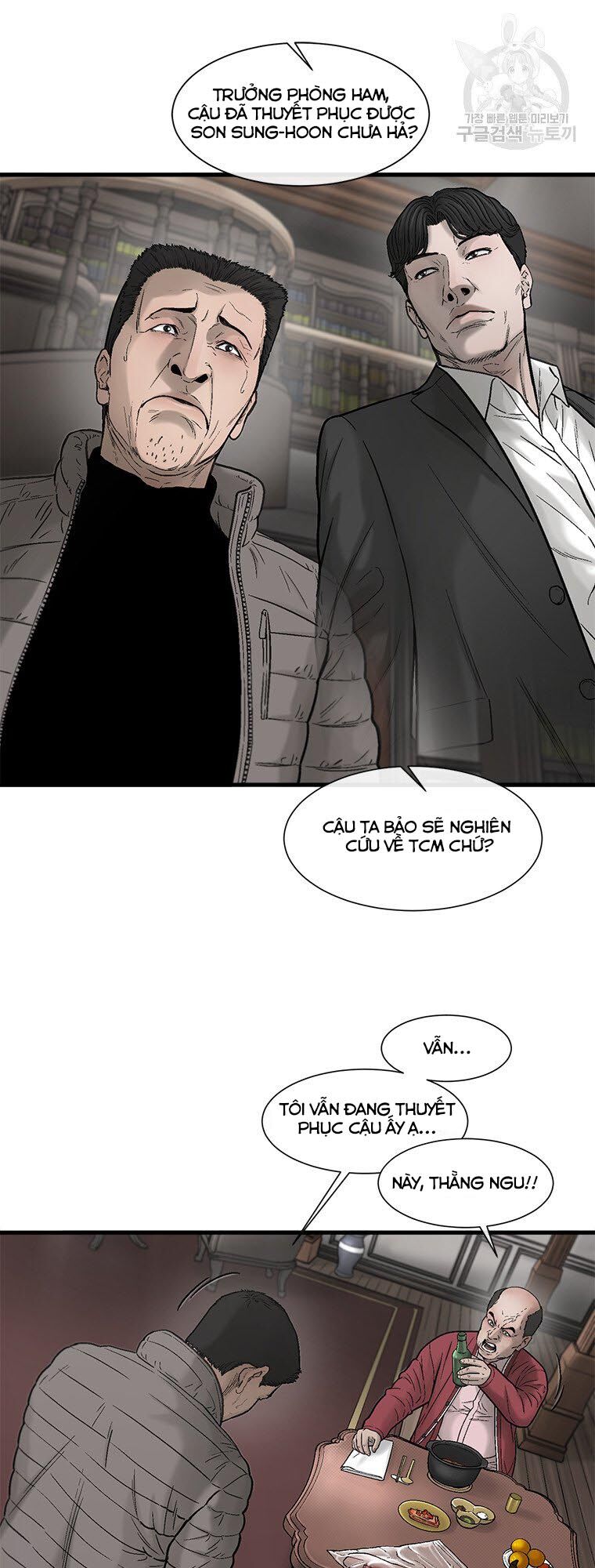 Cell Chapter 43 - Trang 45