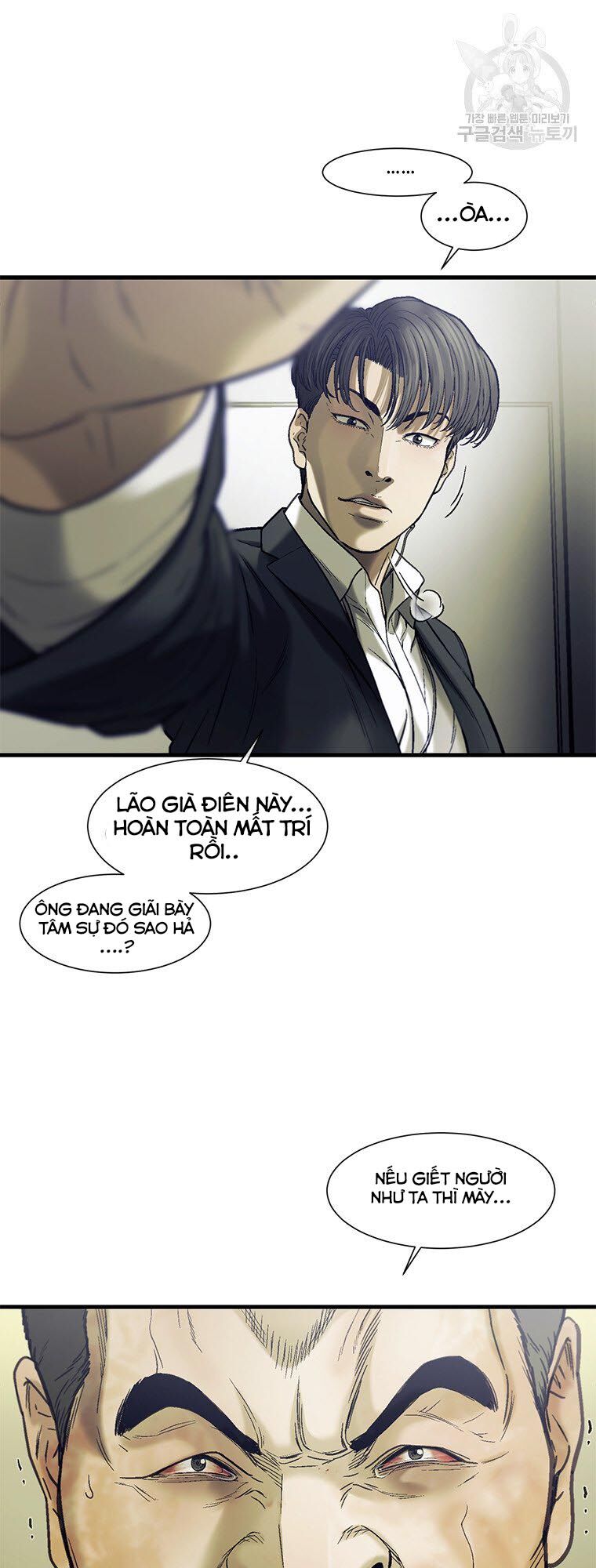 Cell Chapter 45 - Trang 40