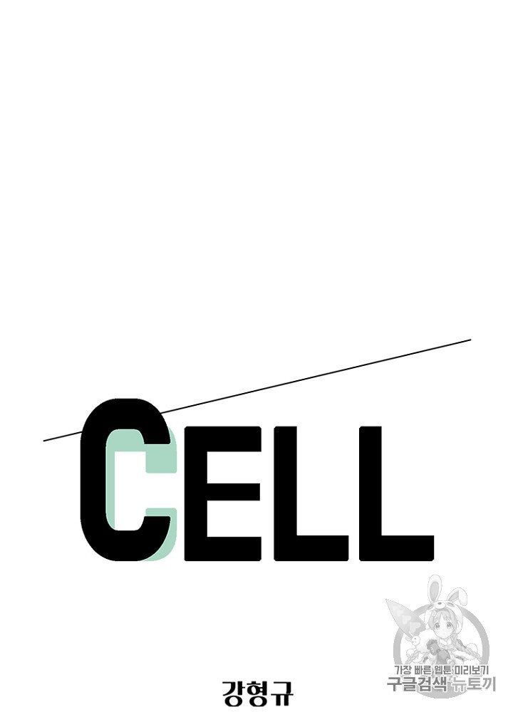 Cell Chapter 30 - Trang 15