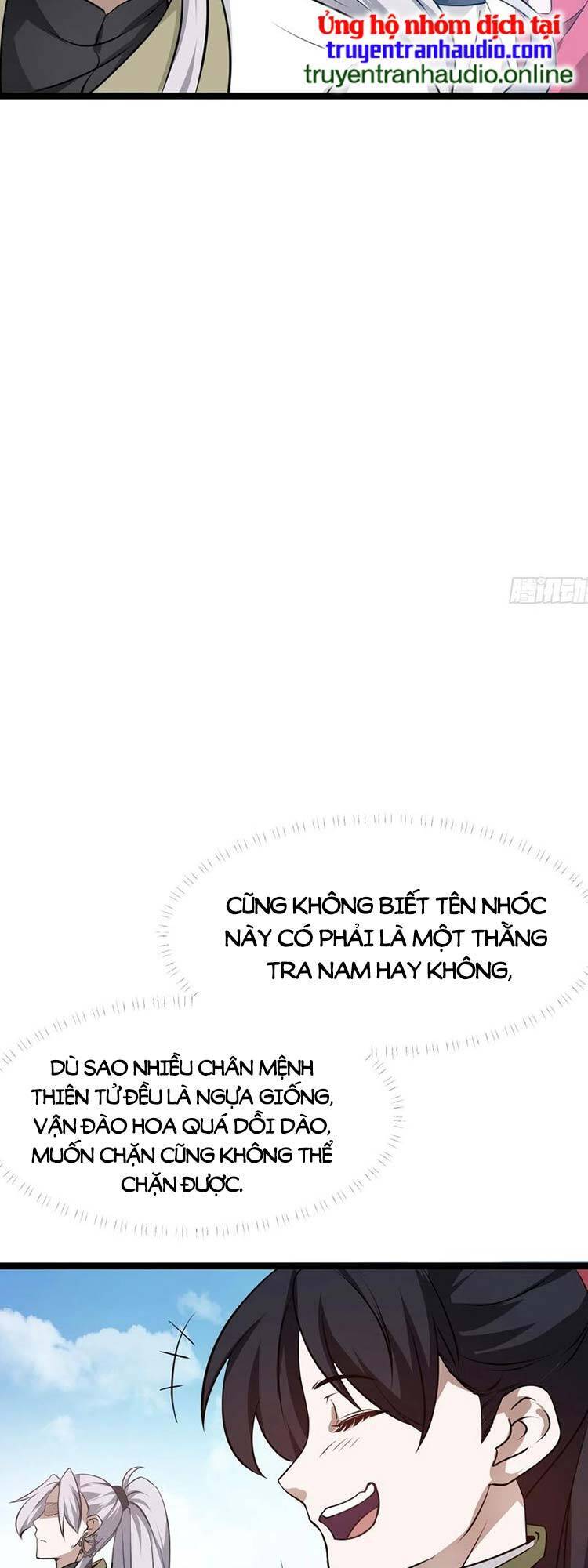 Hệ Thống Gánh Con Mạnh Nhất Chapter 56 - Trang 17