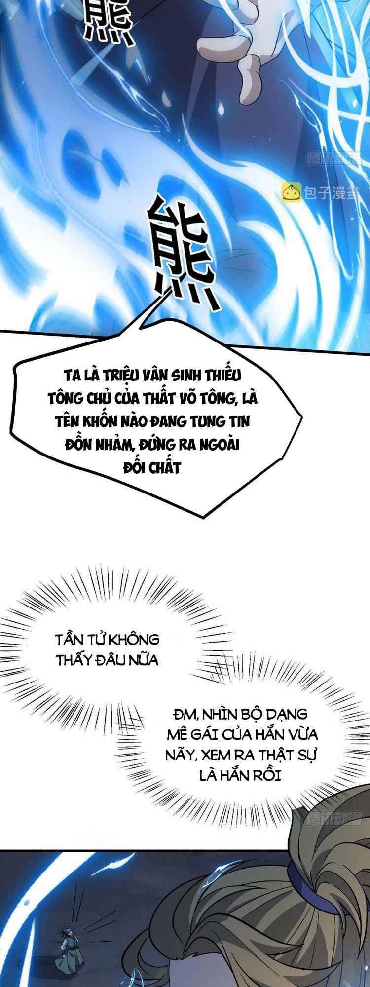 Hệ Thống Gánh Con Mạnh Nhất Chapter 44 - Trang 1