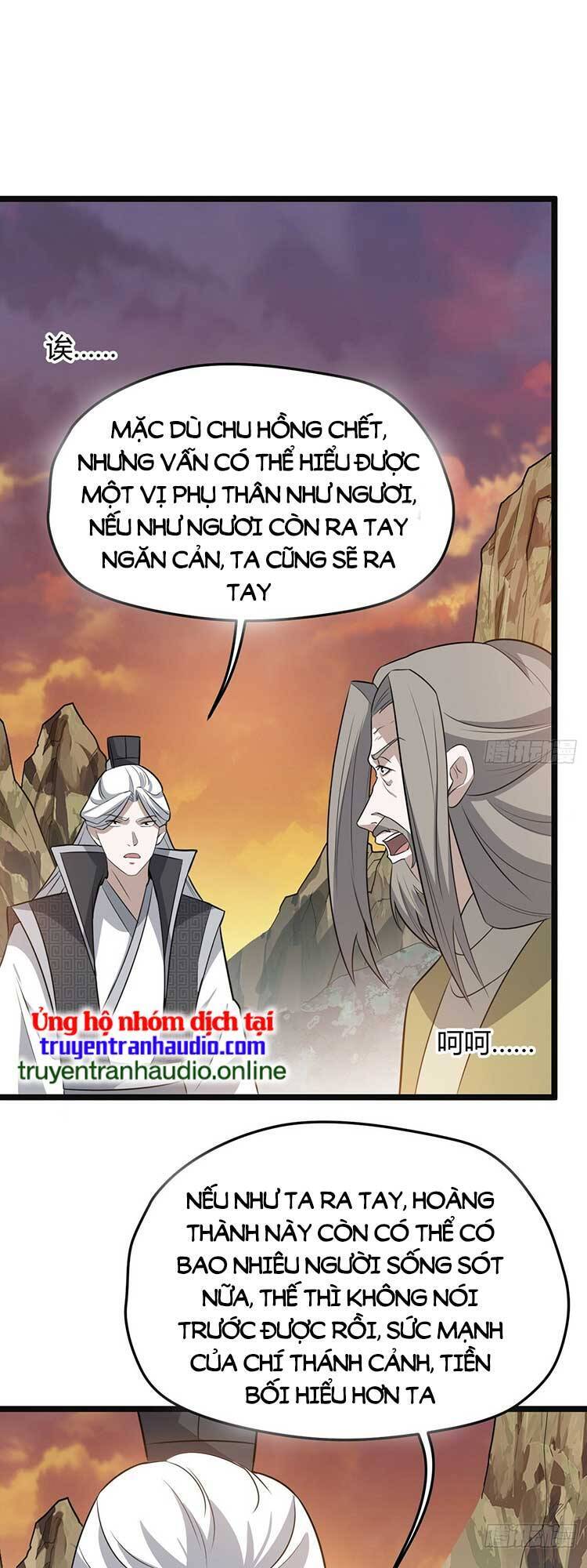 Hệ Thống Gánh Con Mạnh Nhất Chapter 70 - Trang 11