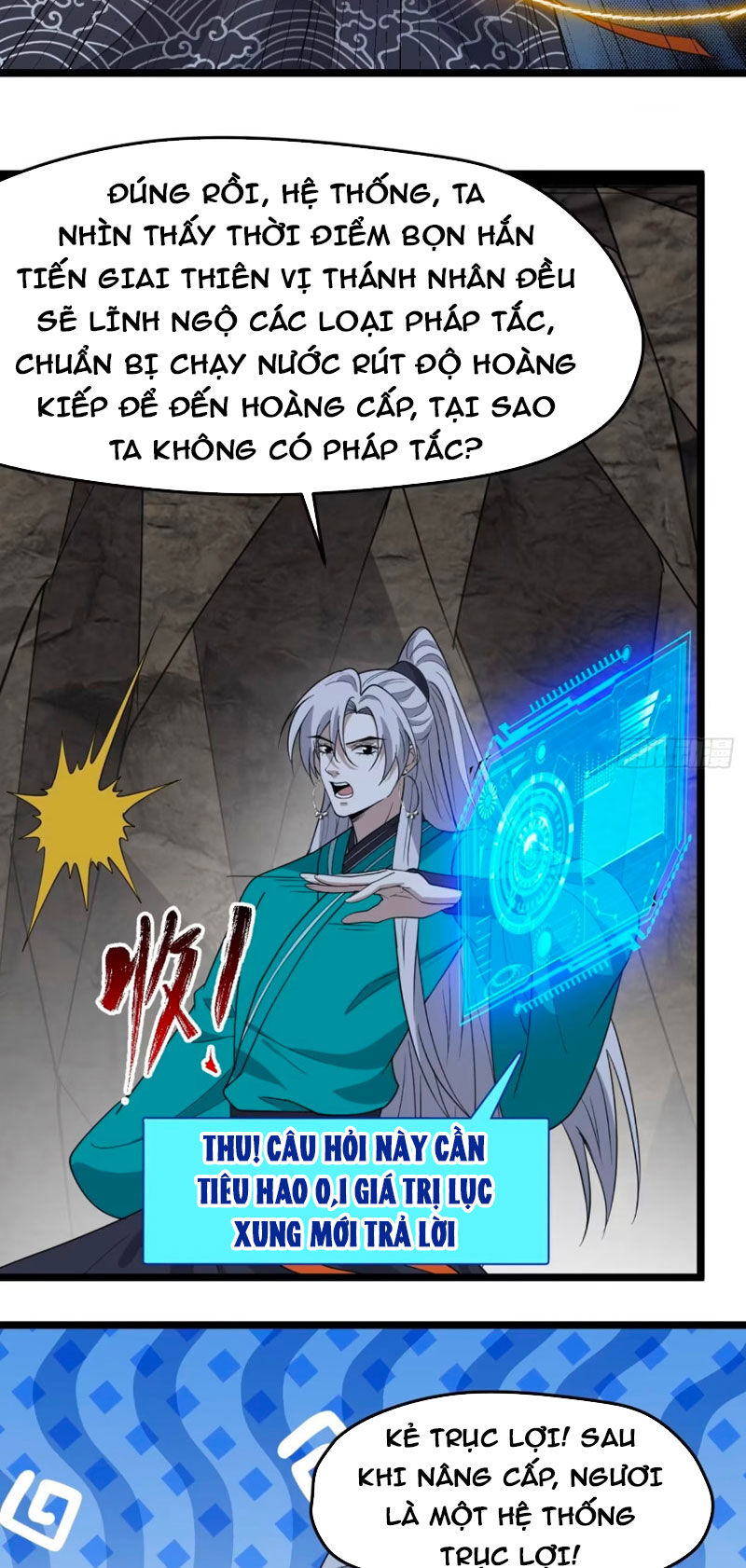 Hệ Thống Gánh Con Mạnh Nhất Chapter 100 - Trang 6