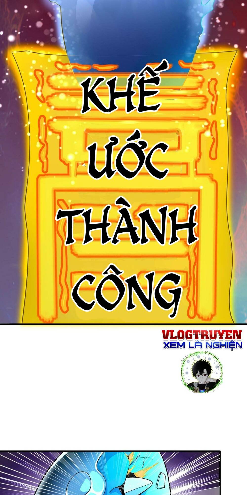 Toàn Dân Ngự Thú: Bắt Đầu Thức Tỉnh Thiên Phú Cấp Thần Thoại Chapter 6 - Trang 13